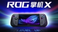 华硕ROG掌机X国行发布：7.22首销5799元！
