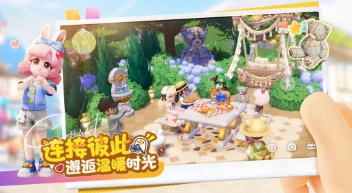 《心动小镇》开服活动一览