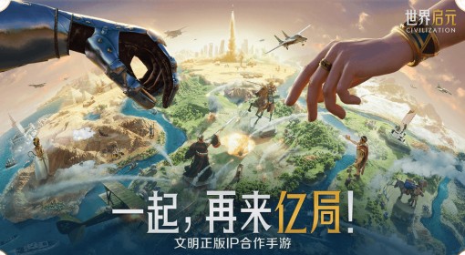 《世界启元》英雄面板信息介绍