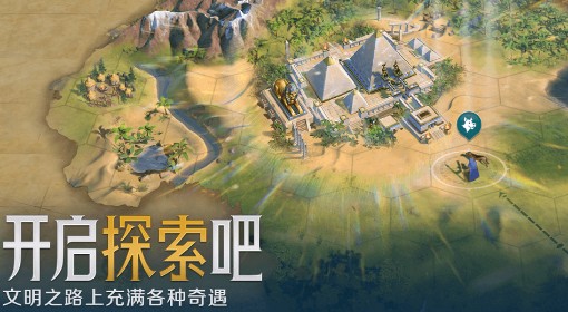 《世界启元》各区强力联盟一览
