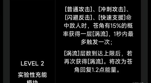 《绝区零》1.0全A级角色关键及必要命座介绍 A级角色关键意象影画一览