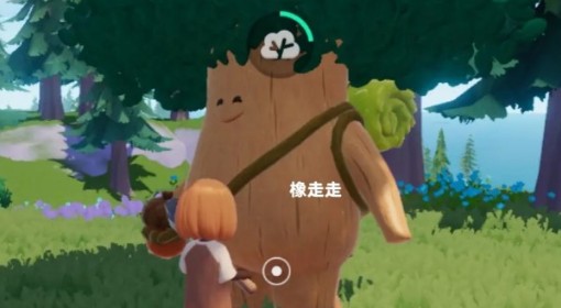 《心动小镇》溜溜橡木获取方法