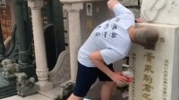 毁坏黄家驹墓碑案现已正式宣判：一人更生 一人劳改！