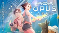 集英社OPUS系列新作新预告！Steam页面上线