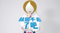 鲁豫成为巴黎观赛大使 伊利官方玩梗获好评