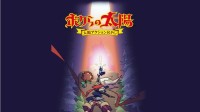小岛秀夫回忆《我们的太阳》 机制比合金装备更难解释