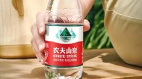 香港消委会就农夫山泉事件致歉 误归类为天然矿泉水