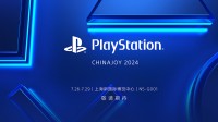 PS公布CJ活动安排：超多“中国之星”项目亮相！