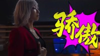 快出残影！《异人之下》真人风莎燕动作特辑发布