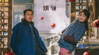 沈腾马丽《抓娃娃》票房14.47亿：超越夏洛特烦恼