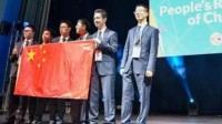 国际奥数竞赛 中国队五连冠被美国队终结：2分之差