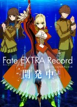 Fate/Extra 重制版