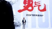 没讲过瘾！雷军宣布今晚演讲返场直播