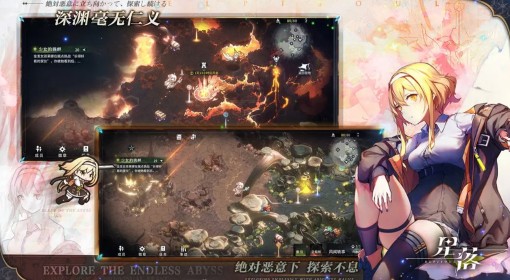 《星落》公测角色强度排行 公测角色节奏榜