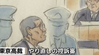 讲谈社前编辑杀妻案终审判决 曾担任《恶之华》编辑