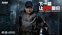 和平精英刺激战场模式上线 指挥官吴京喊你速速归队