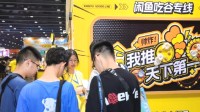 闲鱼拼团功能正式首发上线 包揽年轻人的谷圈交易
