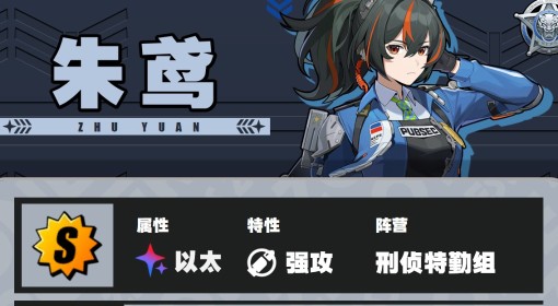 《绝区零》1.0下半卡池角色培养一图流