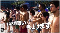 全员泳装！《如龙》工作室发布夏日主题贺图