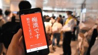 日本真“痴汉天堂”？每10个年轻人中就有1个受害者