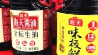海天酱油回应跨界卖水传闻 暂未大面积对外销售
