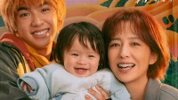 佟丽娅、黄明昊新片定档！佟丽娅饰演无臂姐姐
