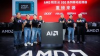 AMD携合作伙伴发布搭载新锐龙的次世代 AIPC