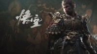 《黑神话》Steam后台数据更新！或在进行收尾工作