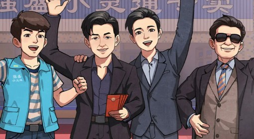 《时光杂货店》公测时间介绍