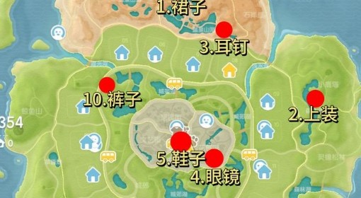 《心动小镇》泡泡套装鞋获取方法