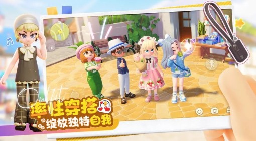 《心动小镇》7月29日直播兑换码分享