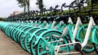 共享单车又涨价了：上调起步价 1.5元只能骑10分钟