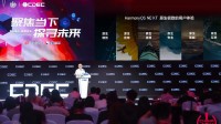 ChinaJoy 永劫光遇等40+款鸿蒙原生游戏首次亮相
