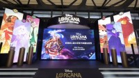 迪士尼洛卡纳集换式卡牌游戏亮相2024ChinaJoy