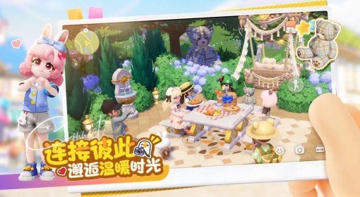 《心动小镇》7月30日直播兑换码分享