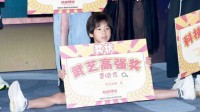 儿童电影《校园神探》首映：吴京儿子现场表演劈叉