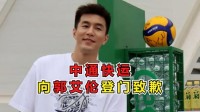 中国男篮郭艾伦怒斥中通寄错地址耽误治疗 中通道歉