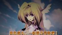 《风色幻想Online》首次提前揭晓新系统与活动