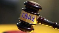 帮同事拧杯盖被割伤算工伤吗？人社局：算！