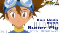 《数码宝贝》25周年特别视频:《ButterFly》再度奏响
