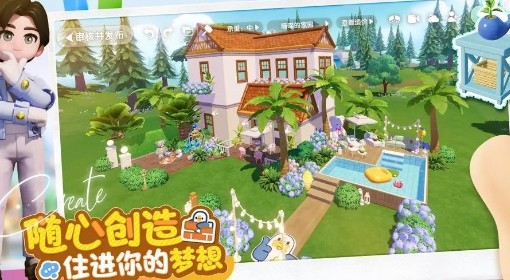 《心动小镇》8月2日直播兑换码分享
