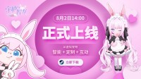 《守护与智友》：智能虚拟伙伴 今日Steam首发