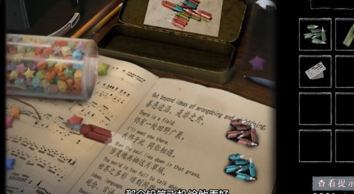 《轮回路》实况解说视频