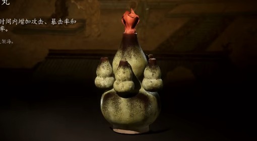 《黑神话：悟空》龙光倍力丸效果介绍
