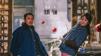 马丽主演电影票房影史前四！《抓娃娃》超《西虹市》