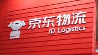 丢一件最高赔百万！京东快递国际最快3天到达巴黎
