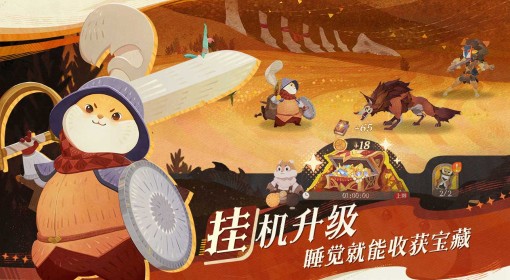 《剑与远征：启程》最低配置一览