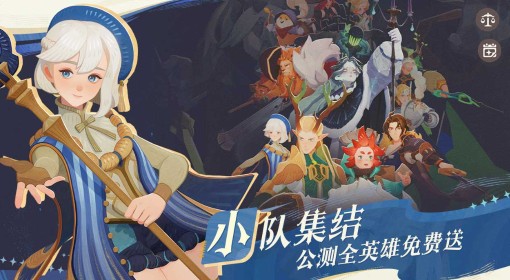 《剑与远征：启程》安卓IOS互通吗