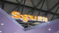搜狗输入法被指存在高危漏洞：黑客可借此接管电脑