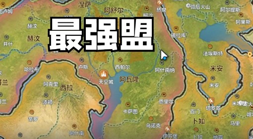 《世界启元》霸服实况视频